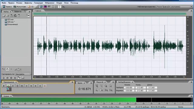 Adobe Audition. Меняем скорость голоса. 03 смотреть онлайн