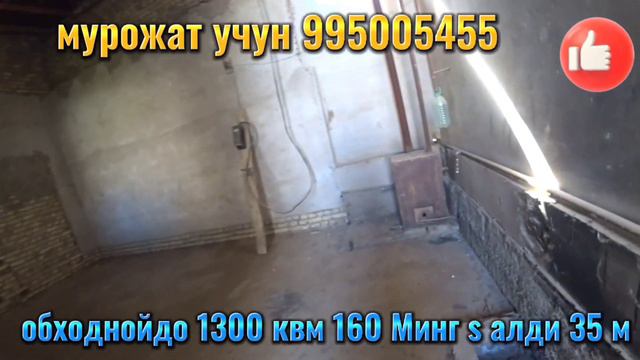 обходнойдо 1300 квм 160 Минг s алди 35 м 99899 500 54 55 смотреть онлайн