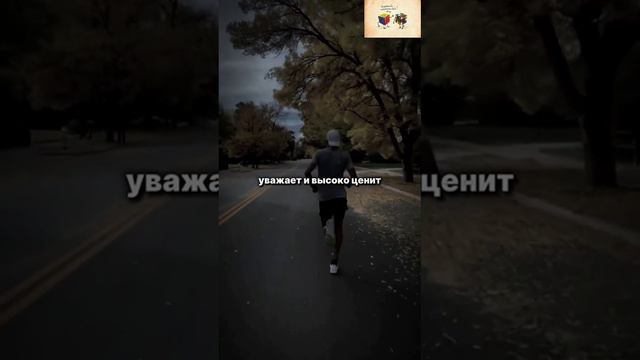 Уважай себя. смотреть онлайн