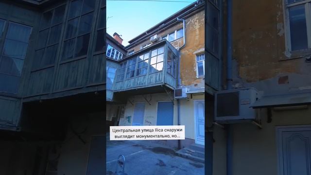 Только не пугайтесь. Но это центр столицы Хорватии)) смотреть онлайн