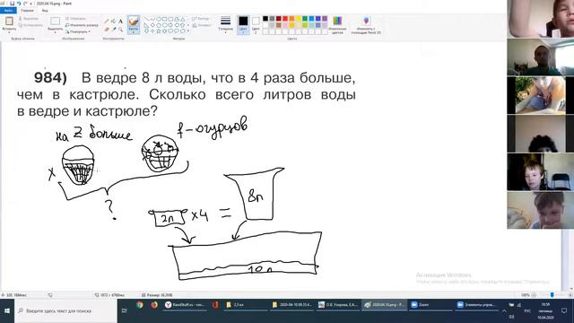 Урок математики для 2 и 3 классов. Составление подобных задач 2020.04.10 смотреть онлайн