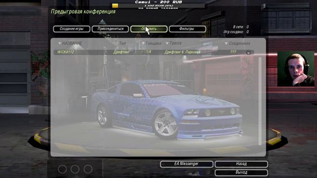 Я попал на онлайн-турнир по дрифту в NFS:U2! | RWD DRIFT - PARKADE | Распаковка посылки в конце 🤔 смотреть онлайн
