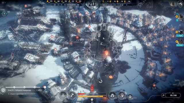 ЭШАФОТ! - #6 FROSTPUNK THE LAST AUTUMN ПРОХОЖДЕНИЕ смотреть онлайн