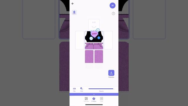 Tutorial on how to fast create roblox skin in makerblox смотреть онлайн