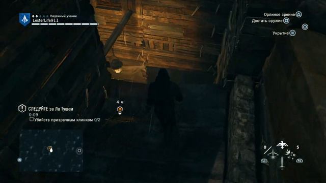 Прохождение Assassin's Creed Unity PS4 #5 - Король нищих смотреть онлайн