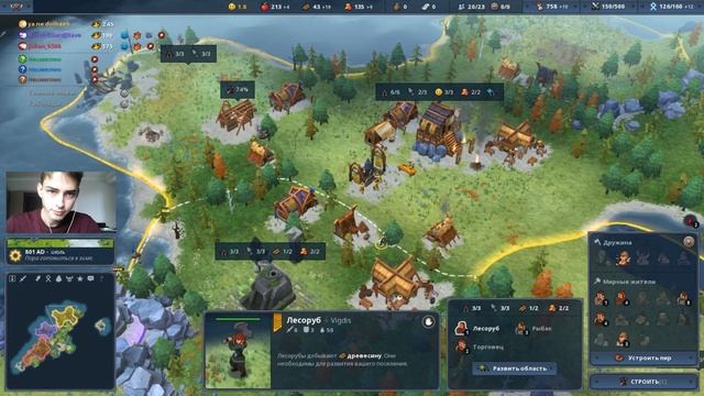 Northgard: Как Правильно Играть Хороший Старт в 2 Камня? смотреть онлайн
