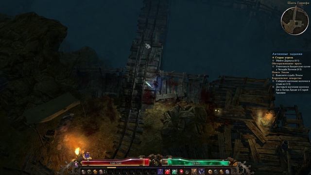 Grim Dawn Место нахождение Галион Крыса смотреть онлайн