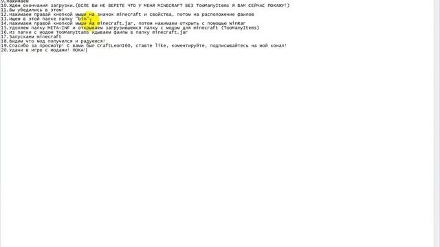 Как установить моды без ModLoader на minecraft 1.3.2.wmv смотреть онлайн