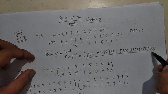 Permutation group (part 7) for bsc 3rd yr by Ram Arora смотреть онлайн
