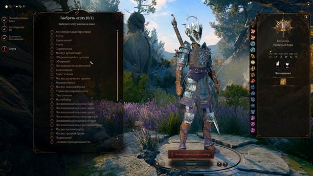 Baldur’s Gate 3 HD №54 прохождение игры без комментариев 1440p60 смотреть онлайн