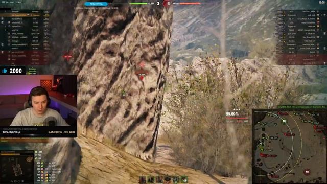 Бешеный об. 268 - собрал конфетку! смотреть онлайн