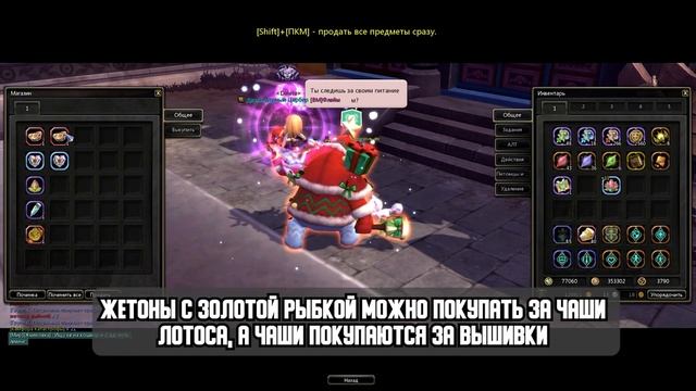 Камень Авроры ► феникс бафает! [New Dragon Nest] смотреть онлайн