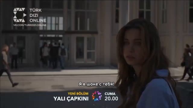 Зимородок 42 серия на русском языке (Фрагмент №2) смотреть онлайн