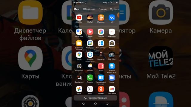 как сделать карты в PBSU смотреть онлайн