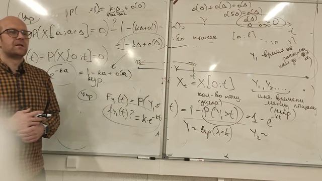 ИП. 26 октября, Пуассоновский поток. Часть 2 (звук починили!) смотреть онлайн