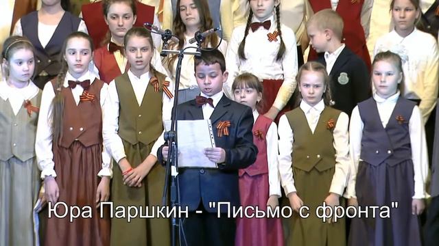 Кузьмоловская ДШИ. Концерт ко Дню Победы.(2015) смотреть онлайн