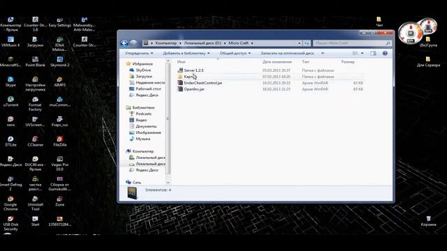 Как Создать Сервер minecraft 1.4.6-1.4.7 смотреть онлайн