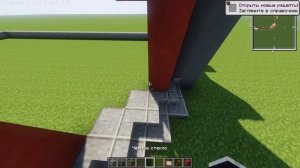 Как построить Магазин в МАЙНКРАФТ(minecraft)#2- гайд