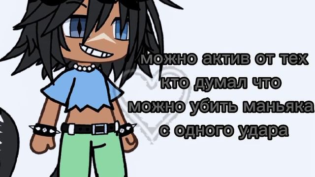 /\можно актив что кто то так думал? /\ смотреть онлайн