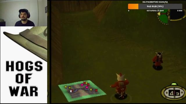 Хрю хрю) Продолжение Hogs of War.mp4 смотреть онлайн