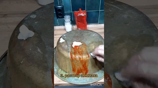 три способа очистить "бабушкин" медный таз смотреть онлайн