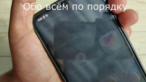 Как включить значок скорости интернета на экране в Samsung galaxy F42 5G