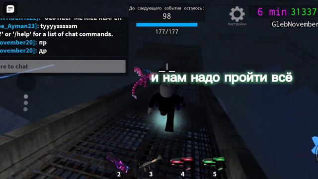 как получить арбалет в зоне 51??? смотреть онлайн