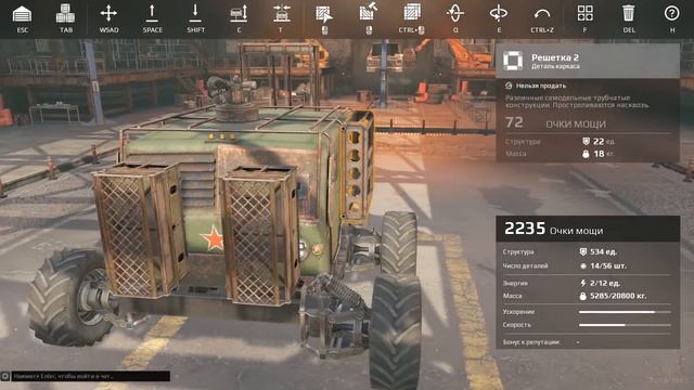 CrossOut. Разрушаем мифы! Точки сварки и решётки.