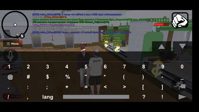 Обман на Семью /// Black Russia Pink