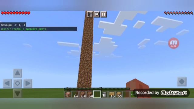 самые крутые эффекты в Майнкрафт смотреть онлайн