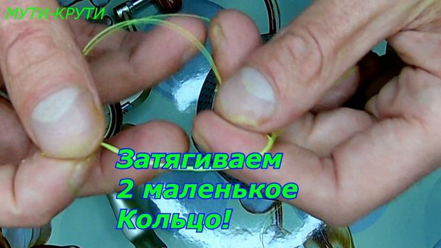 Простой и Надежный узел для соединения лески с катушкой! смотреть онлайн