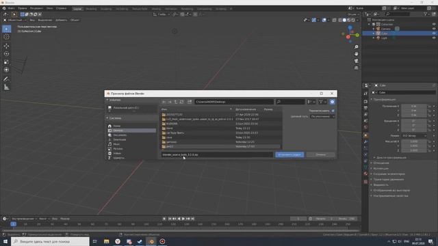ЗАГРУЗКА МОДЕЛЕЙ ИЗ STEAM WORKSHOP В BLENDER (GARRY'S MOD) смотреть онлайн