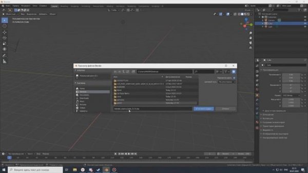 ЗАГРУЗКА МОДЕЛЕЙ ИЗ STEAM WORKSHOP В BLENDER (GARRY'S MOD)