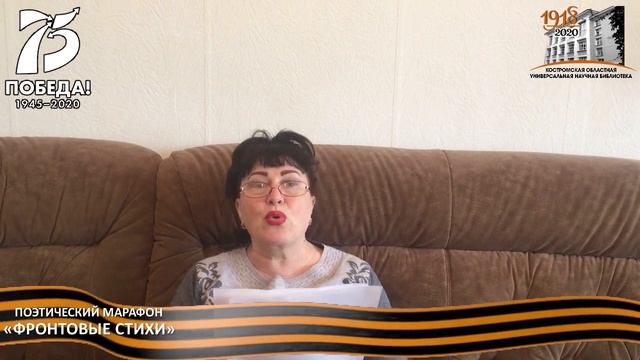 Стихотворение Е. Старшинова «9 МАЯ 1945 ГОДА», читает Степанова Ирина.mp4 смотреть онлайн