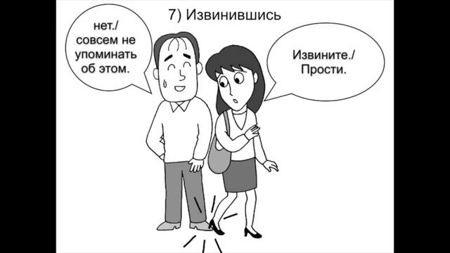 Greetings & Set Phrases /Приветствия и фразы на русском языке смотреть онлайн