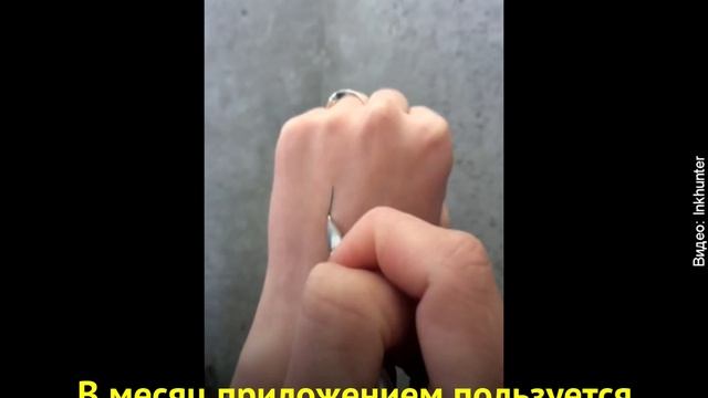 Приложение которое позволяет «примерить» татуировки смотреть онлайн