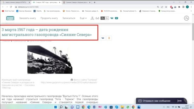 Заселение Казахстана или ЗАГРУЗКА 1970 -х годов! смотреть онлайн