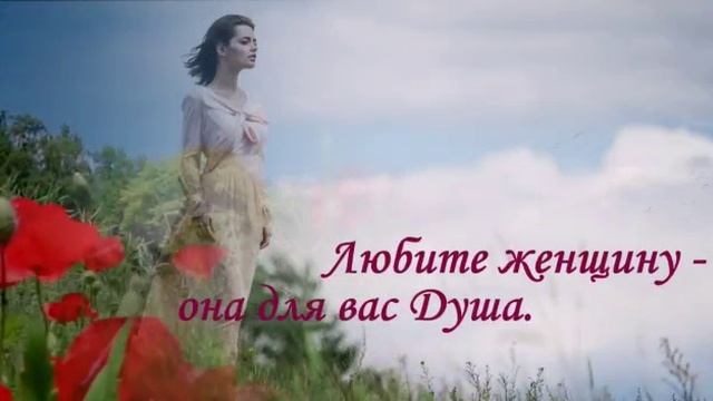 Красивая женщина