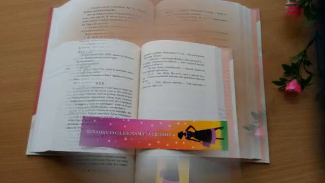 « P.S. Я кохаю тебе»- Сесілії Ахерн смотреть онлайн