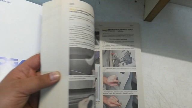 Руководство по ремонту и эксплуатации автомобиля Лада Ларгус с каталогом смотреть онлайн
