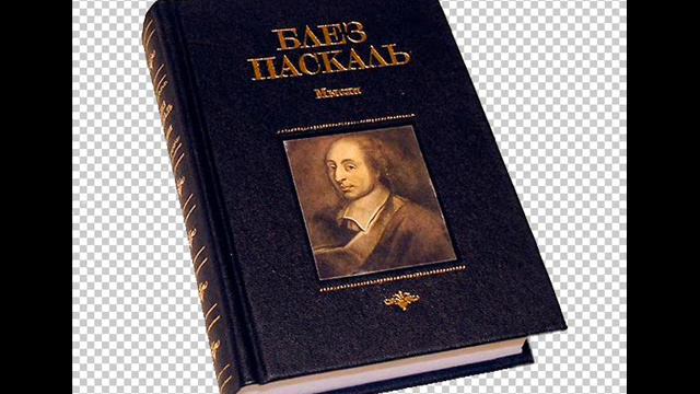 Здравомыслие. Фрагмент 2 смотреть онлайн