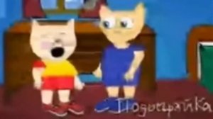 Брюс толстопуз