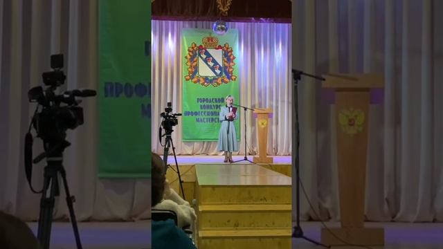 Эссе "Я учитель. Письмо себе..." смотреть онлайн
