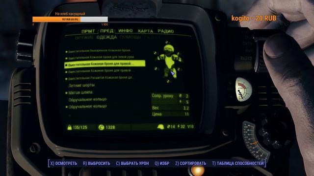 Fallout 4 Прохождение Сложность Выживание - ч.3 смотреть онлайн