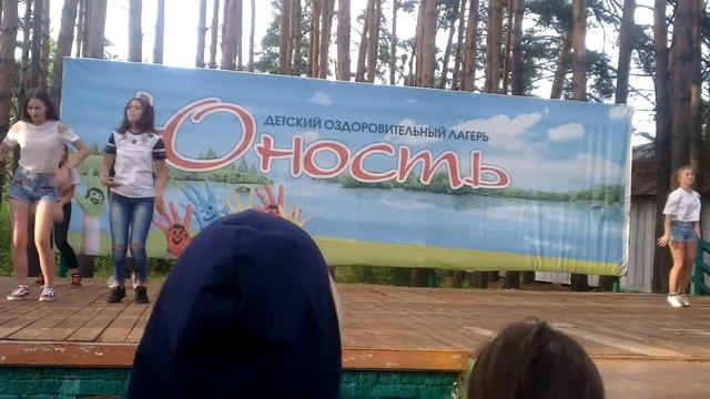 Лагерь юность удмуртия