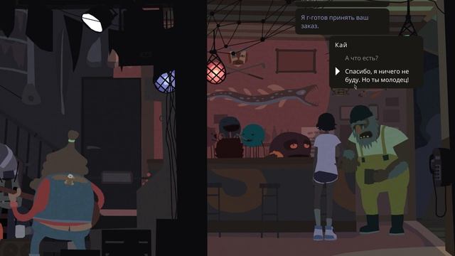 ВСЁ ПОШЛО НЕ ПО ПЛАНУ \ Прохождение Mutazione #21 смотреть онлайн