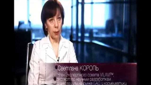 Vilavi presentation (Часть 1) смотреть онлайн