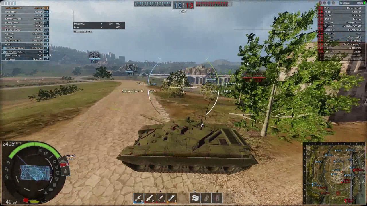 Type 98 -Тихая река , не пройти под мостом!!!!!