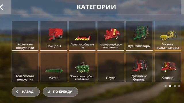 Farming Simulator 20. Карта Nowa Bruzda  +ссылка.
