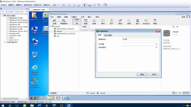 手把手教你【web项目开发】开篇 mysql安装+navicat+数据库设计及创建+基本sql语句增删改查 смотреть онлайн